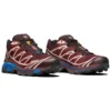 Salomon XT-6 Advanced “Καφέ Μοκά Μους”